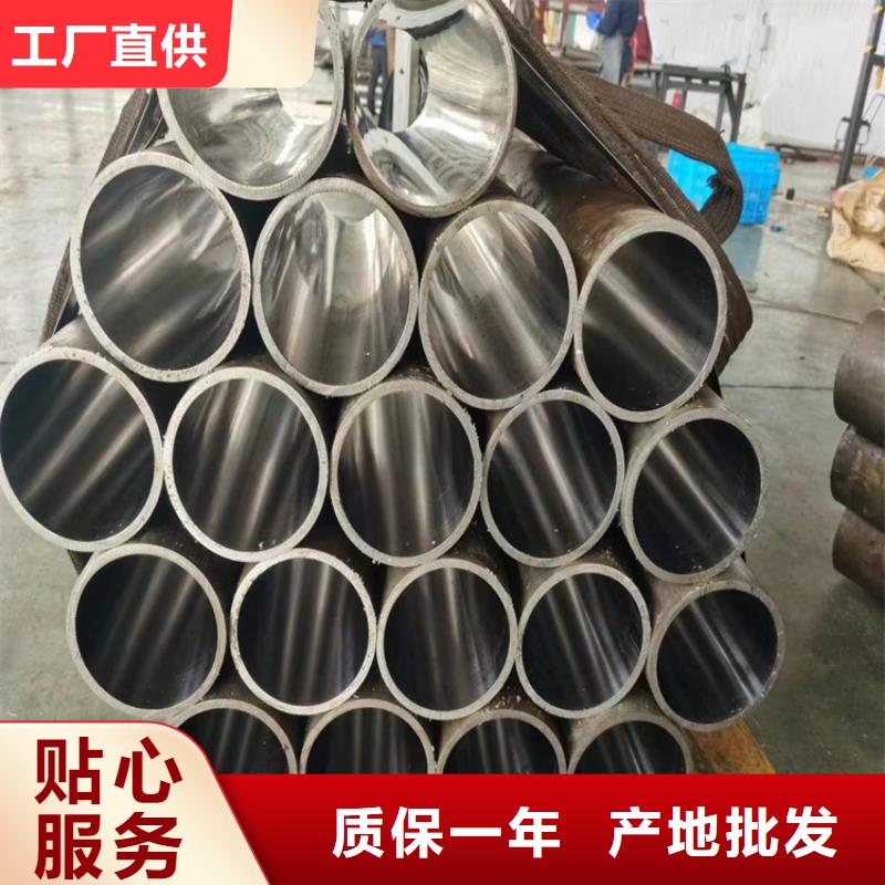 供应批发珩磨管厂家-放心同城经销商