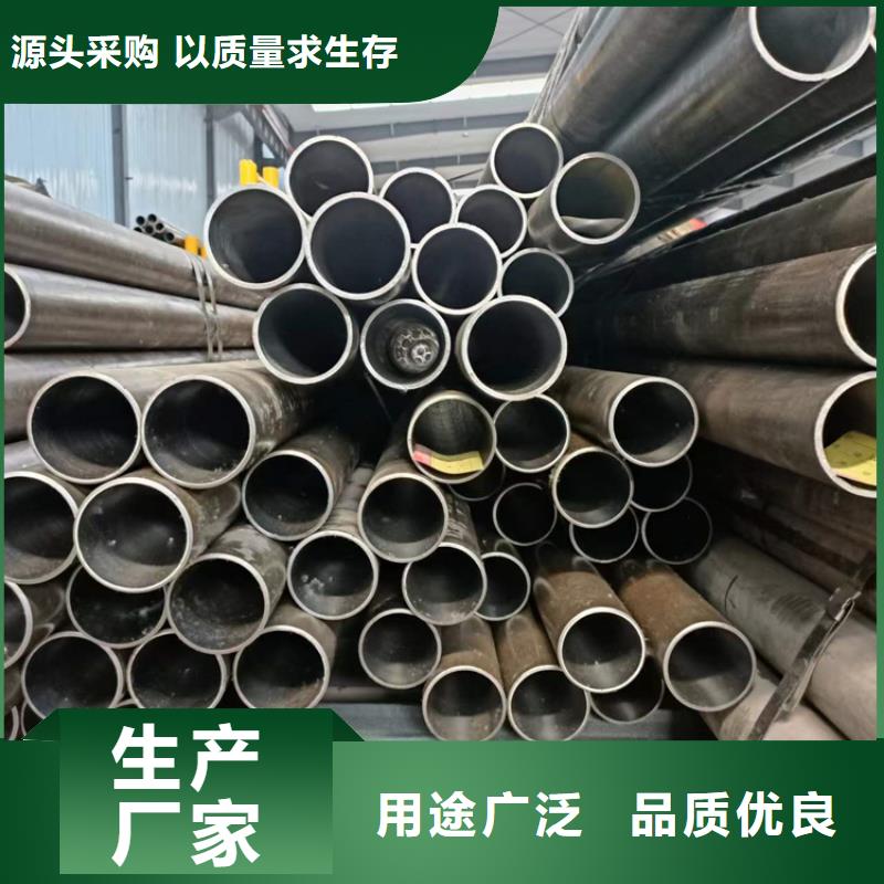特薄壁绗磨管服务完善用的放心
