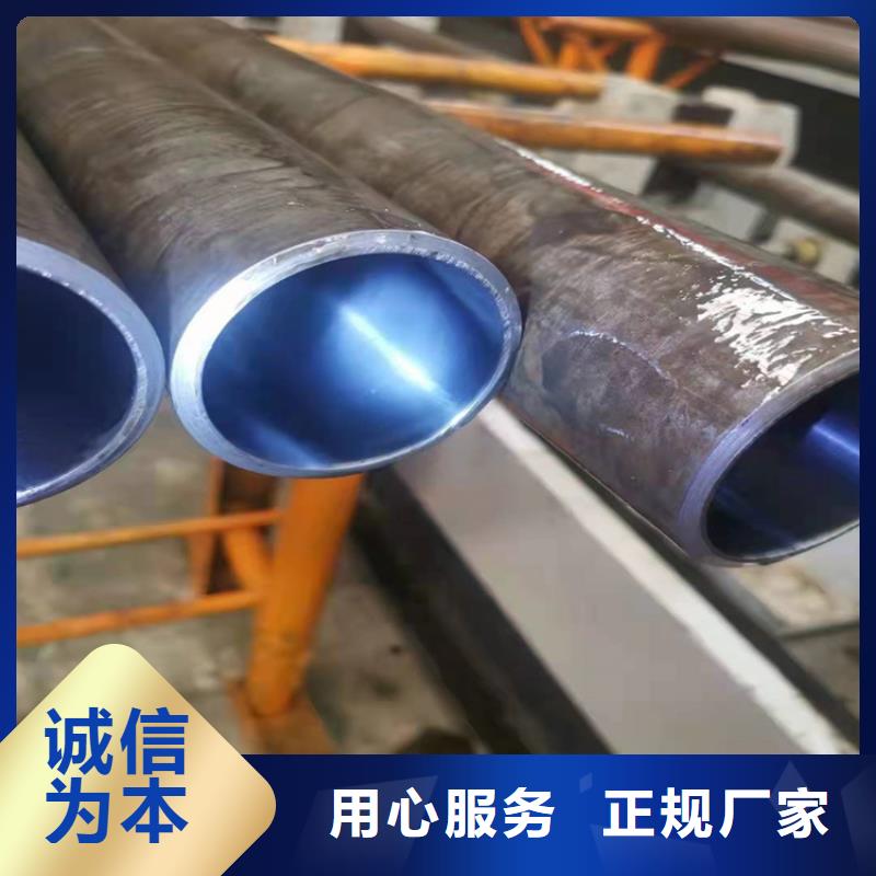 油缸珩磨管企业-质量过硬精工细作品质优良