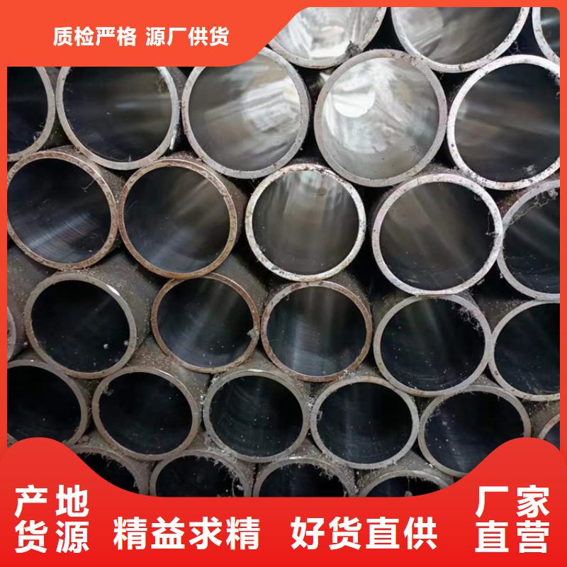 珩磨管_九冶管业有限公司本地公司
