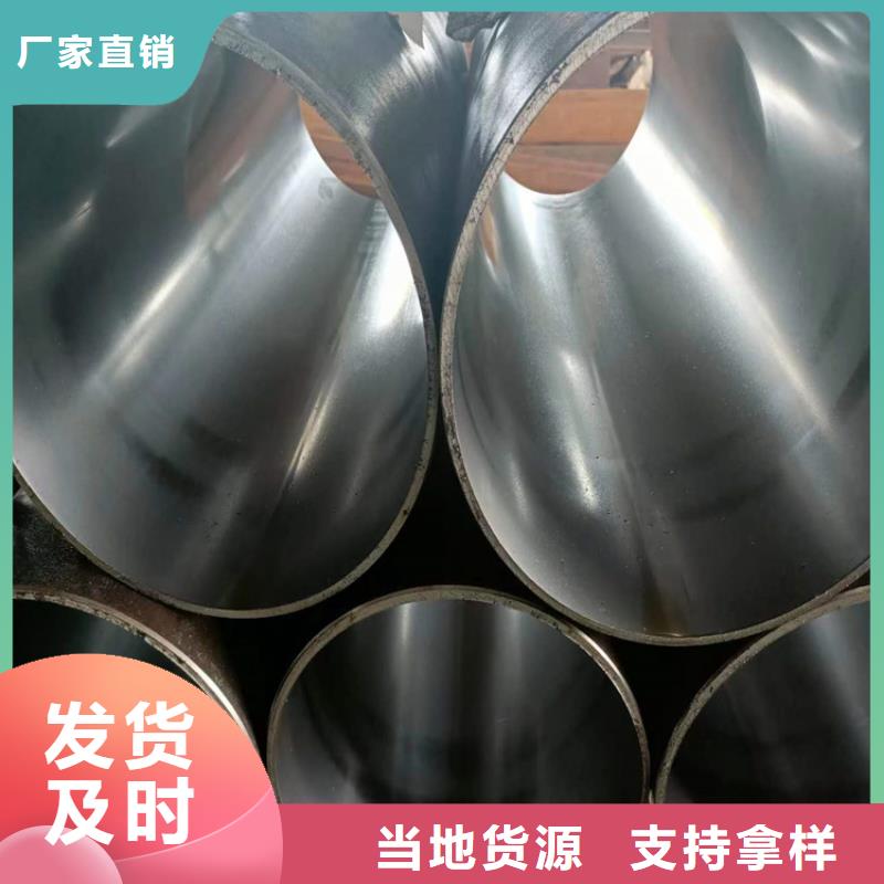 油缸珩磨管供不应求专业厂家