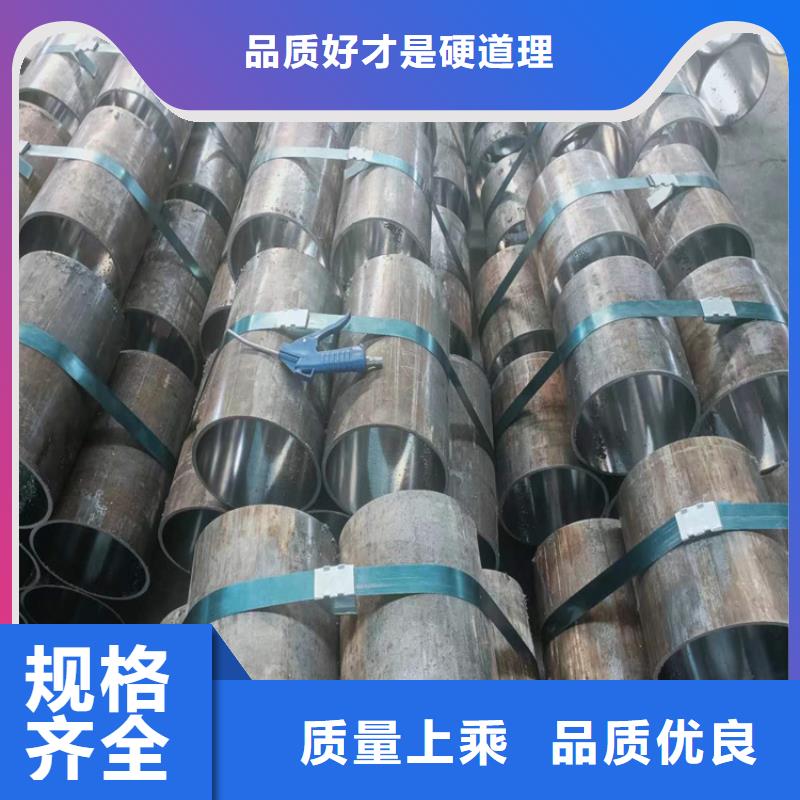 珩磨管质保一年欢迎来厂考察