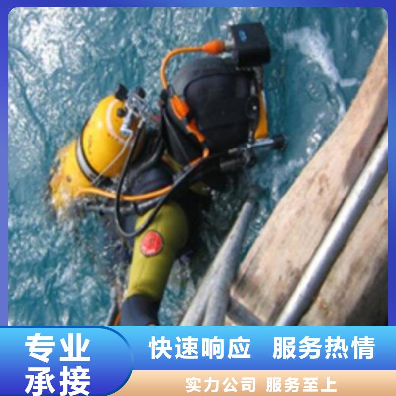 万宁市水下作业-工程达标比例高当地厂家