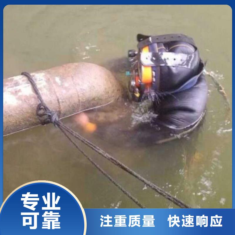 零陵水下清淤(今日更新)—海鑫水下工程售后保障