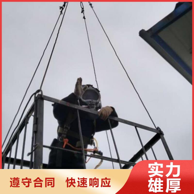 安乡水下打捞队(2025年价格)-海鑫诚信放心