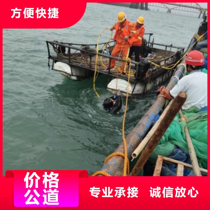 武穴水下清淤(队伍/公司)-海鑫为您服务本地制造商