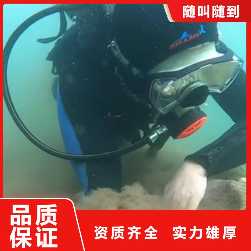 水下打捞队-团队实力强快速响应