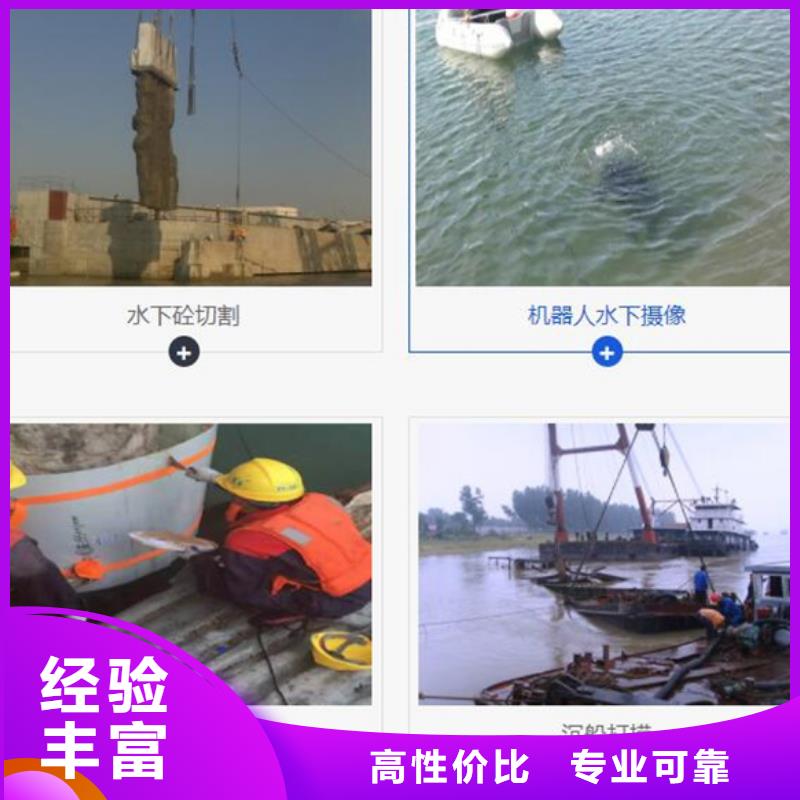 水下切割焊接厂家-行业随叫随到
