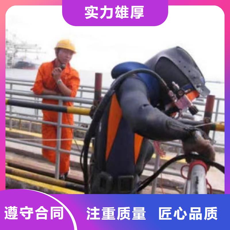 东安水下清理(救援/资讯)-海鑫经验丰富