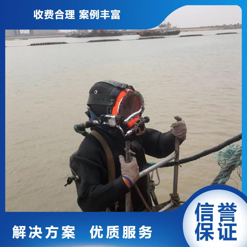 ​经验丰富的水下切割施工公司销售厂家价格公道