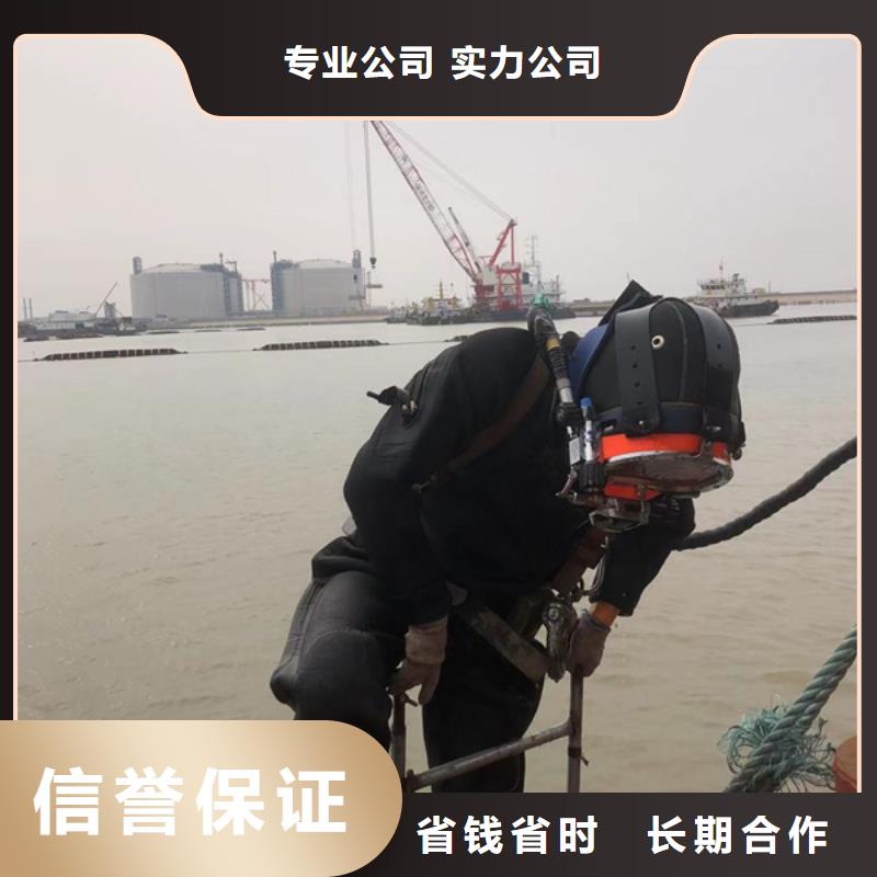平江县水下打捞-遵守合同