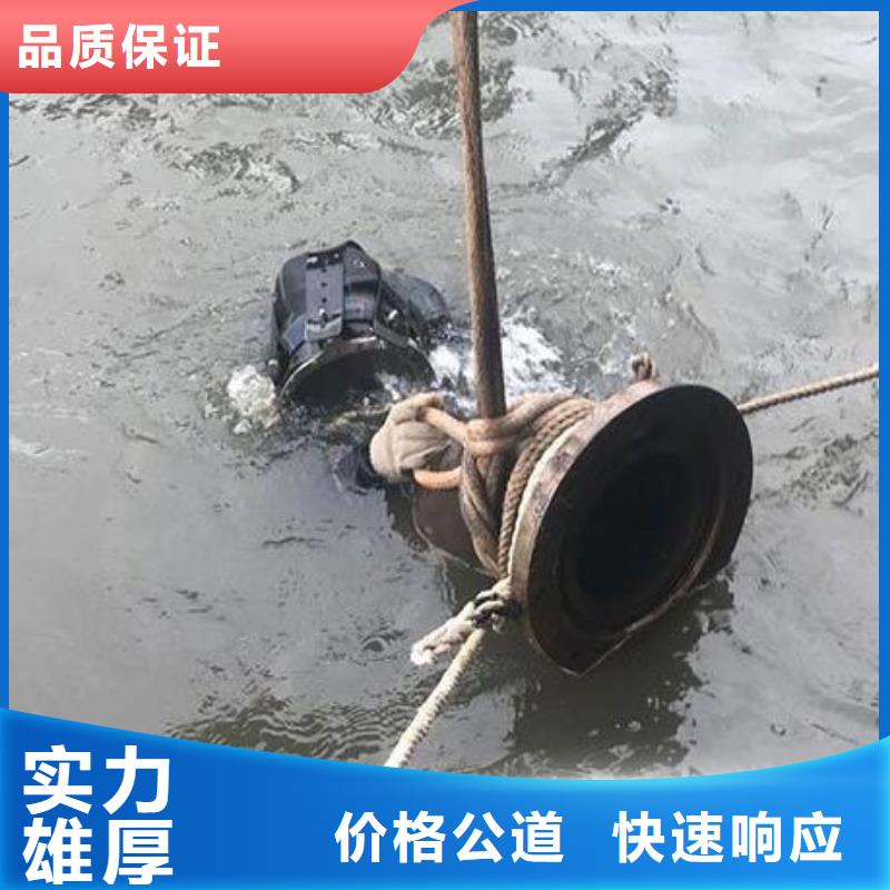 临湘县水下打捞-有以下几种方法同城货源