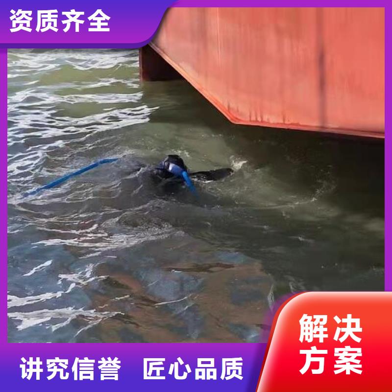 供应水下堵漏工程齐全