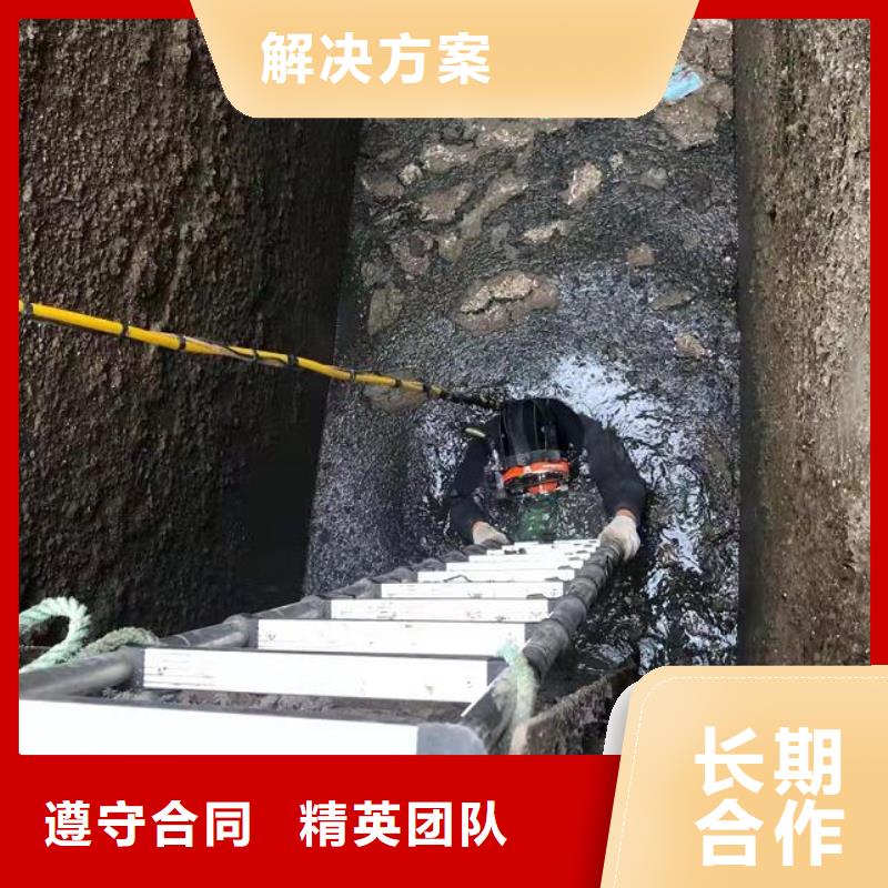 黄州水下安装(随叫随到)—海鑫水下工程当地生产厂家