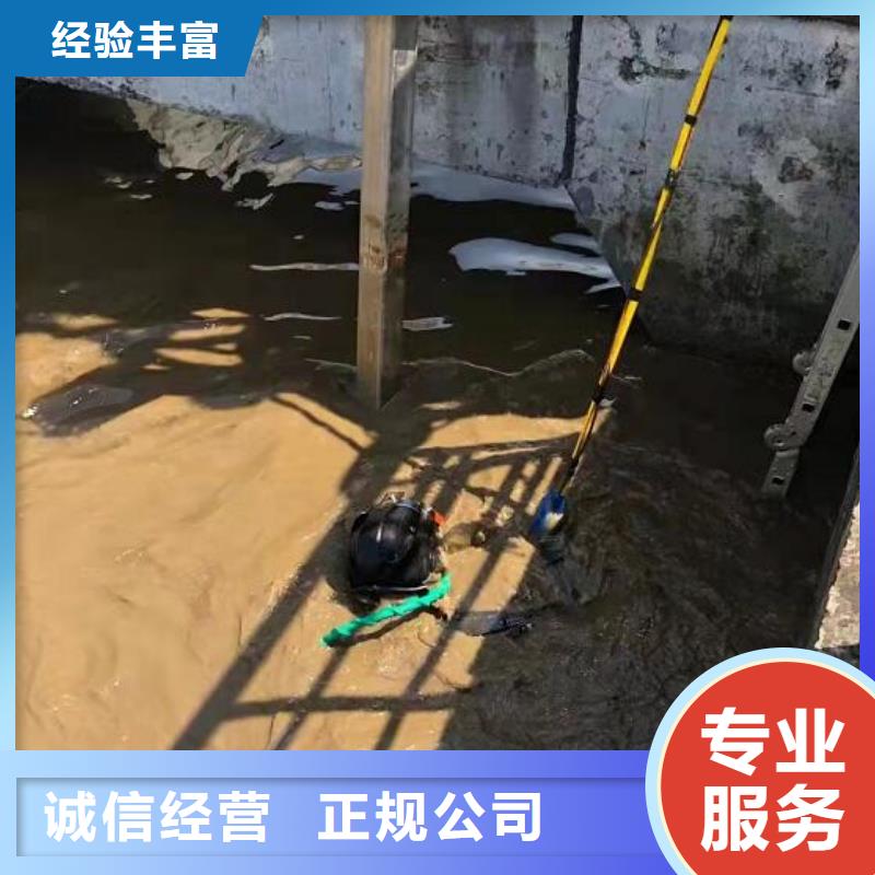 水下堵漏哪家好技术成熟