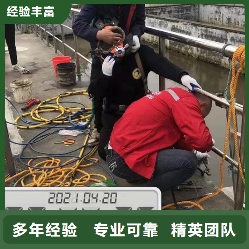 水下焊接公司-可货到付款明码标价