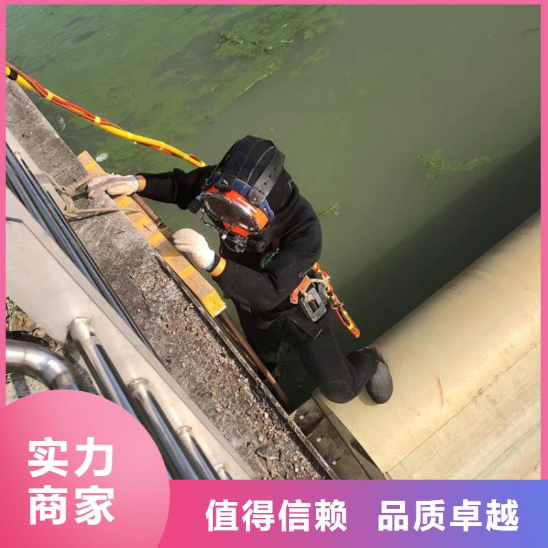 专业销售水下焊接-现货供应服务周到