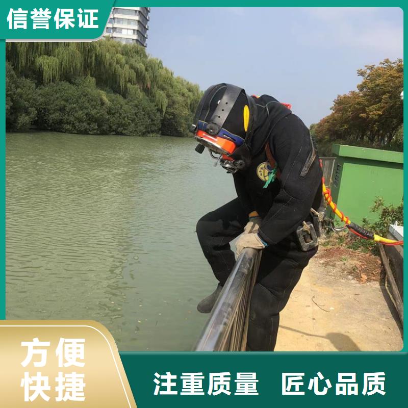 质量优的水下电焊焊接品牌厂家价格透明