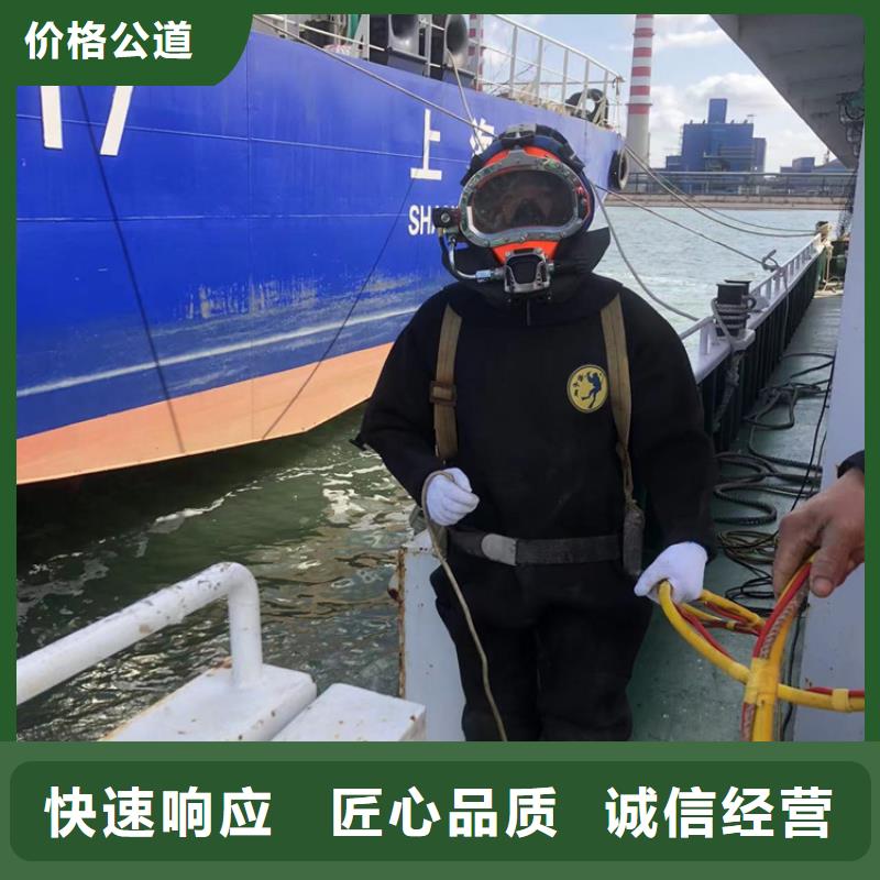 水下混凝土切割拆除_水下混凝土切割拆除厂家同城厂家