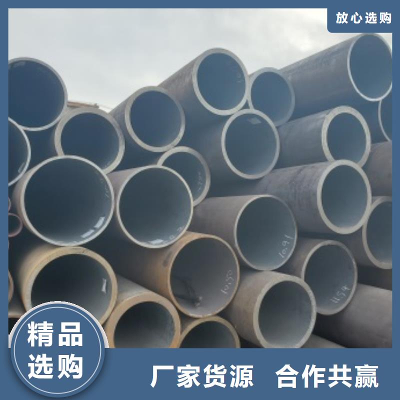 27SIMn无缝管优选企业厂家批发价