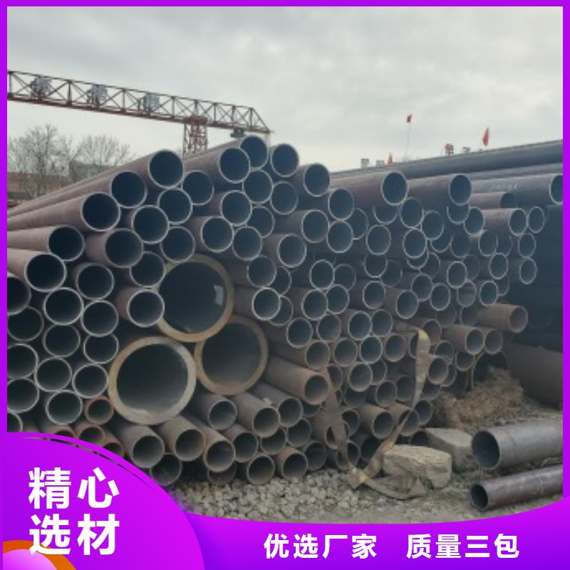 27SIMn无缝管一手报价自产自销