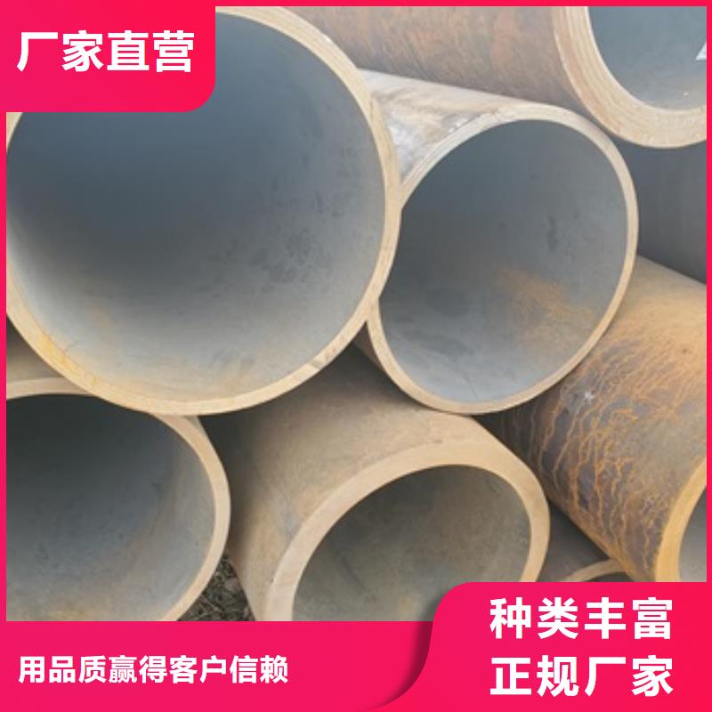 常年供应45#无缝钢管-优质质量优选