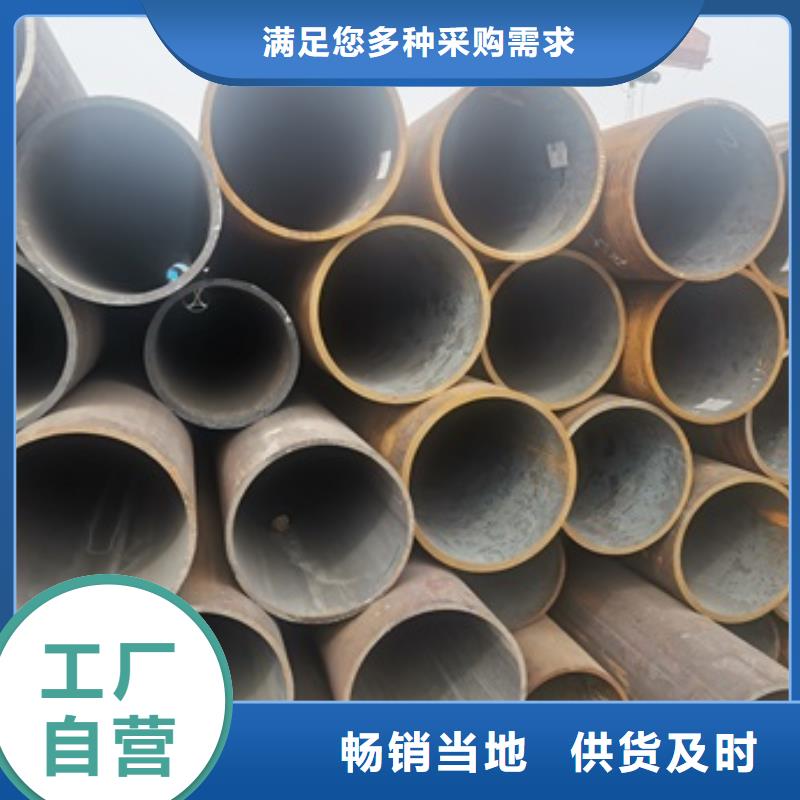 厚壁无缝钢管源头厂商当地生产商