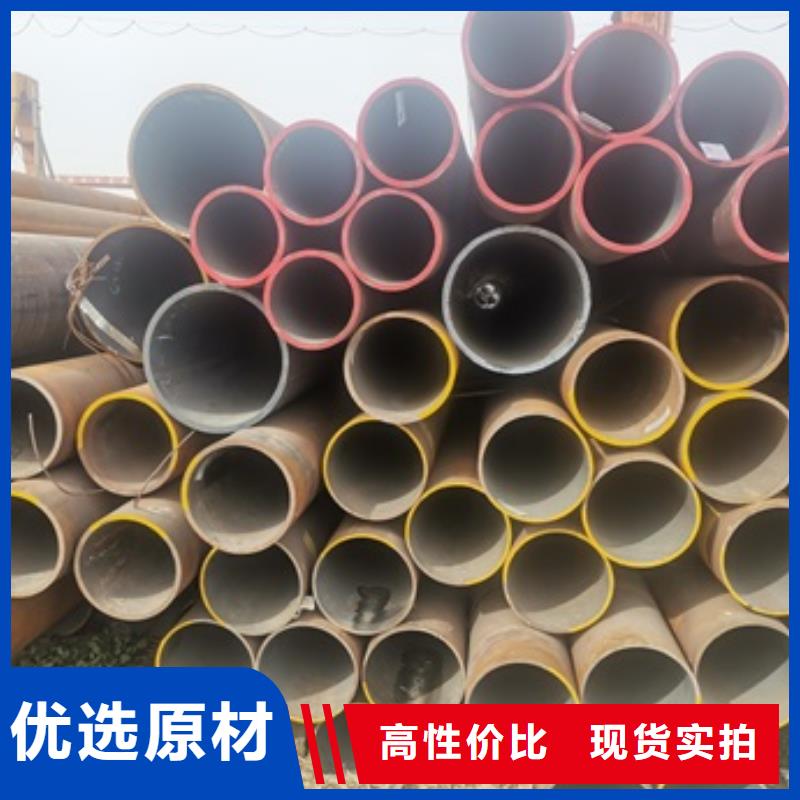 Q345D无缝钢管让利新老客户客户满意度高