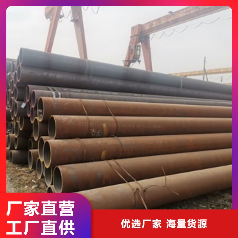 质量可靠的精密无缝管基地工厂自营