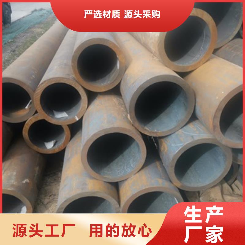 45号无缝钢管厂家已认证应用领域