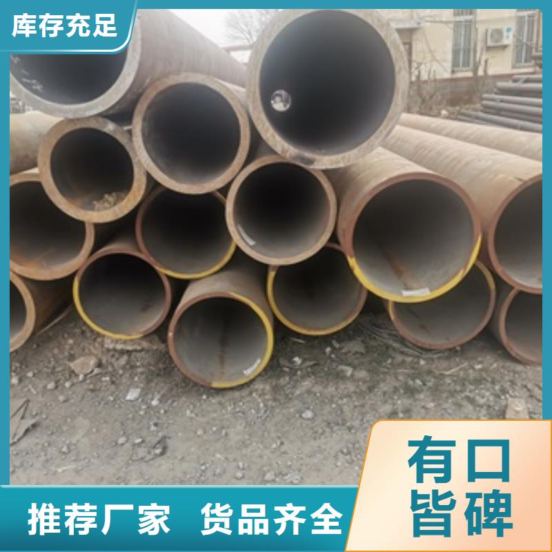 #45号无缝钢管#-质优价廉优质原料