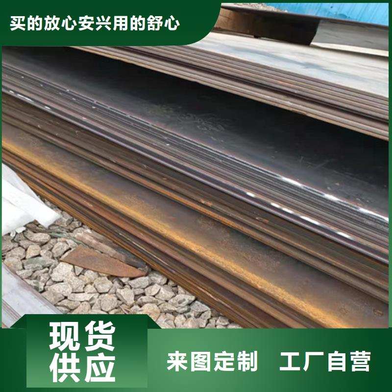 灰渣导管耐磨钢板品种多价格低同城生产商