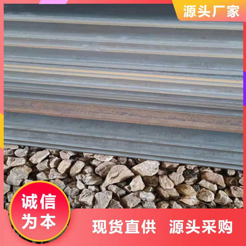 裕昌钢铁有限公司挖掘机耐磨钢板合作案例多当地货源