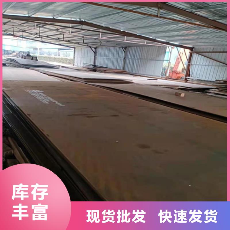 耐磨钢板切割加工-质量保证质量层层把关