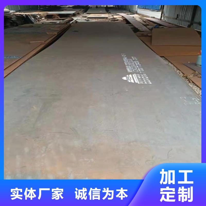 料色衬板耐磨钢板保质保量当地生产厂家