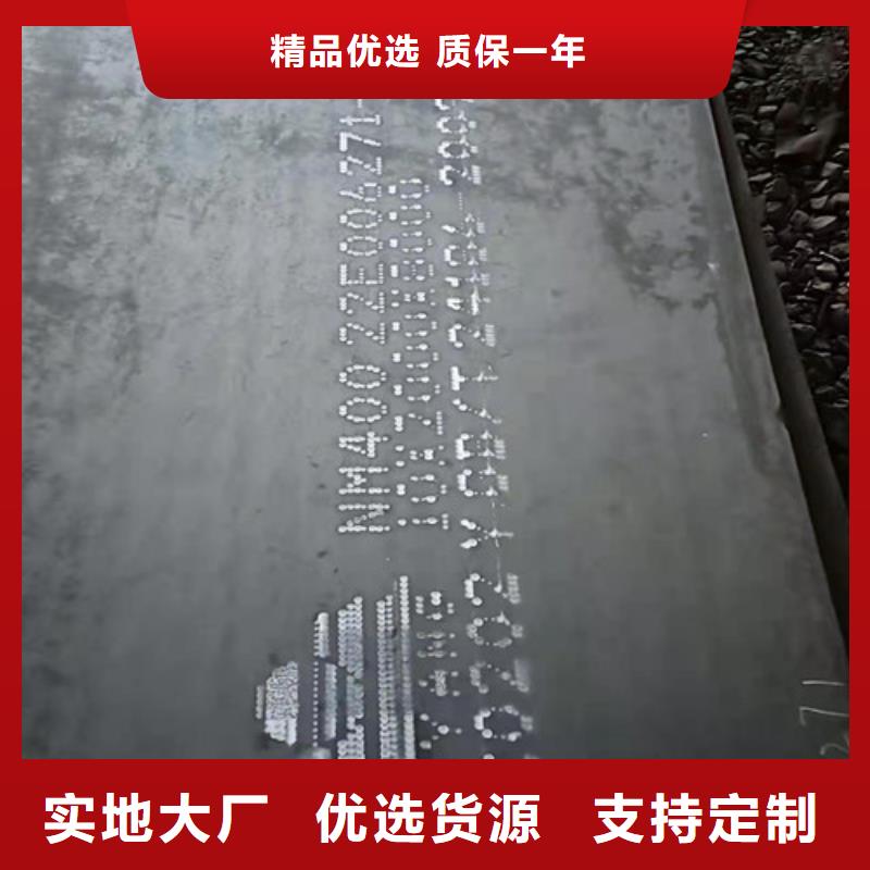 专业生产制造落煤斗和漏斗内衬耐磨钢板供应商同城货源