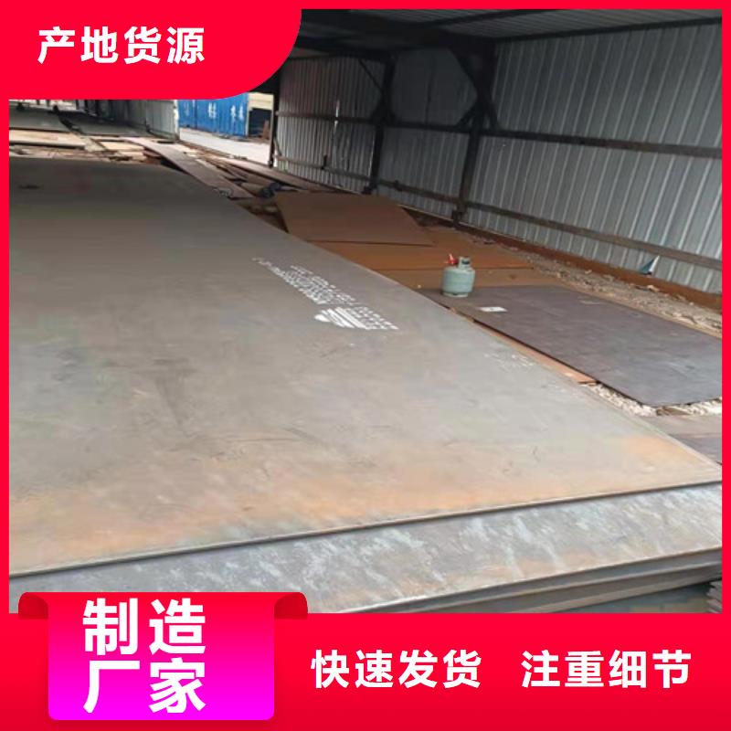 破碎机衬板耐磨钢板量大从优真诚合作