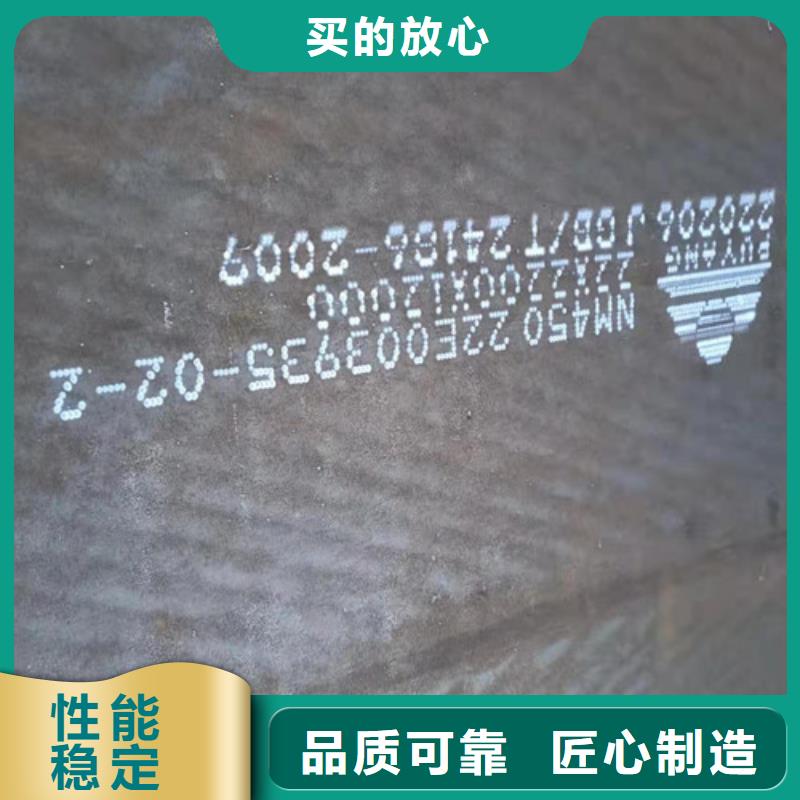 500耐磨钢板30*2000*6000口碑好品质可靠
