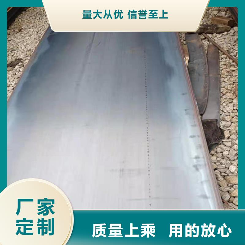 优选：水泥切缝机底座耐磨钢板品牌厂家同城货源