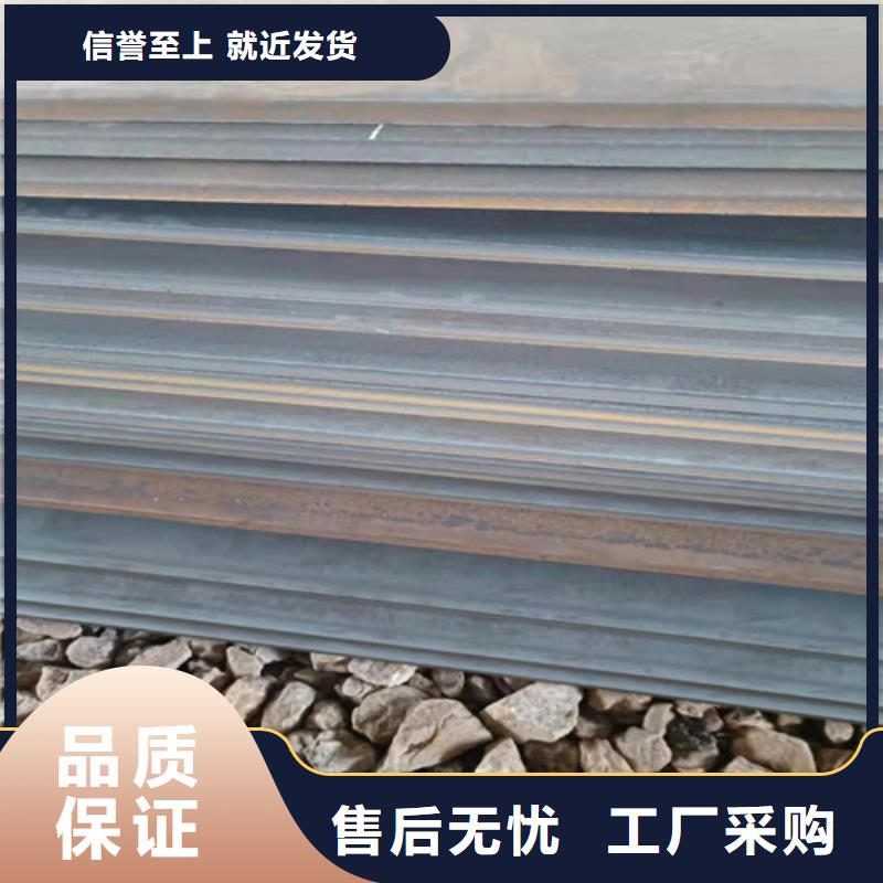有实力的职钻机模具板耐磨钢板厂家客户好评