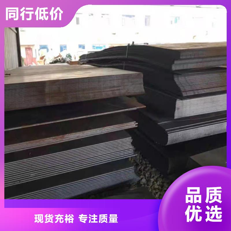 碎煤机衬板耐磨钢板-碎煤机衬板耐磨钢板实力厂家品牌大厂家