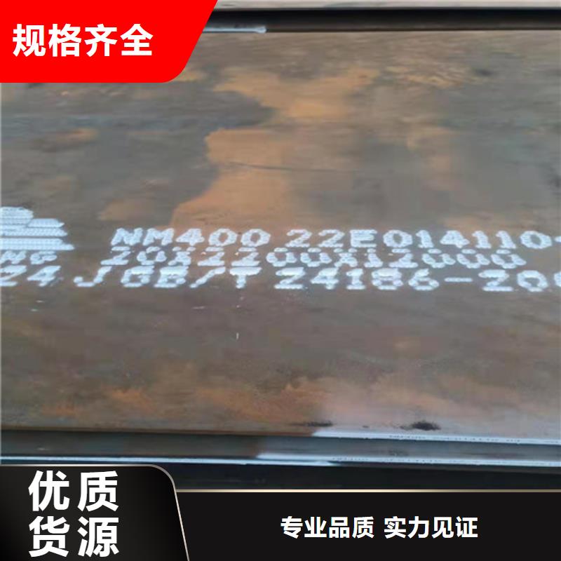 生产破碎机衬板耐磨钢板的批发商当地服务商