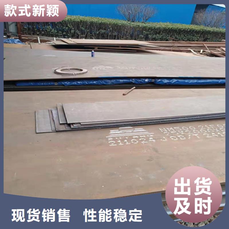 NM360莱钢耐磨钢板厂家-发货及时当地公司