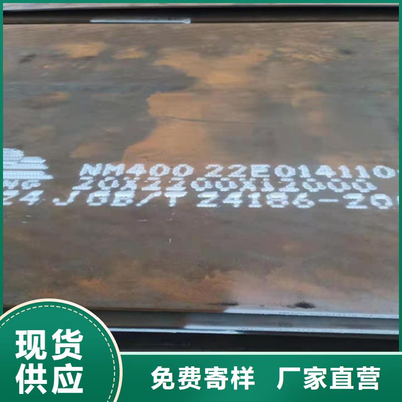 落煤斗和漏斗内衬耐磨钢板厂家直销-库存充足量少也做