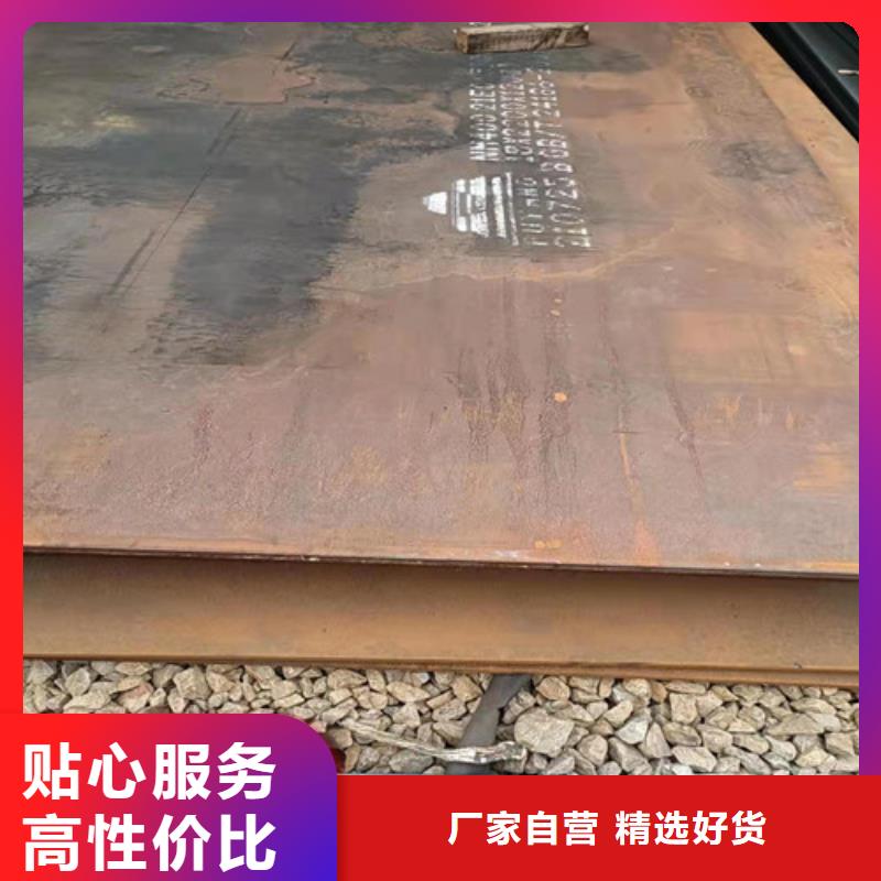 本地滚丝机机箱耐磨钢板质量检测