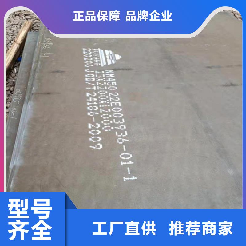 国产NM360耐磨钢板现货、国产NM360耐磨钢板现货厂家—薄利多销一站式供应