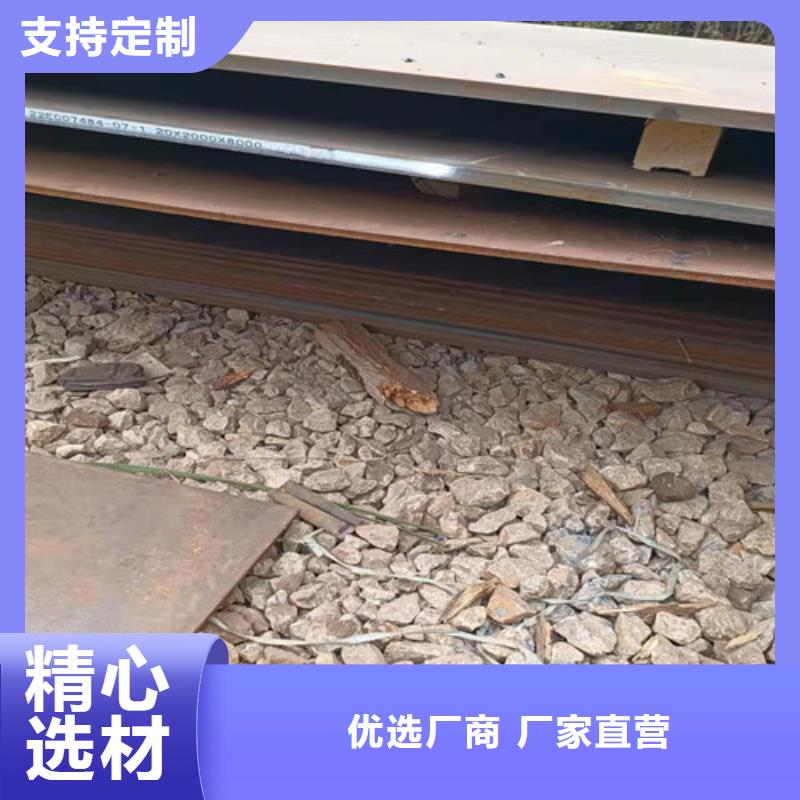 4*2000*6000耐磨钢板360货真价实质量无忧