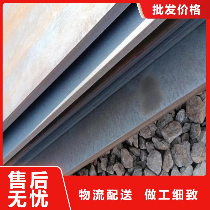 买水泥推料机齿板耐磨钢板必看-值得信赖本地货源