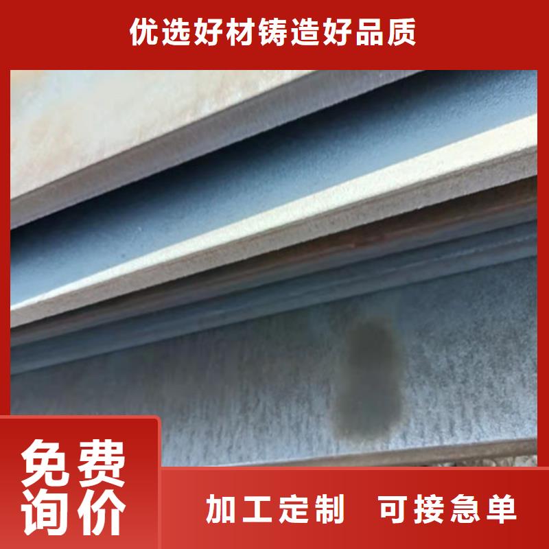 灰渣导管耐磨钢板厂家-全国接单同城供应商