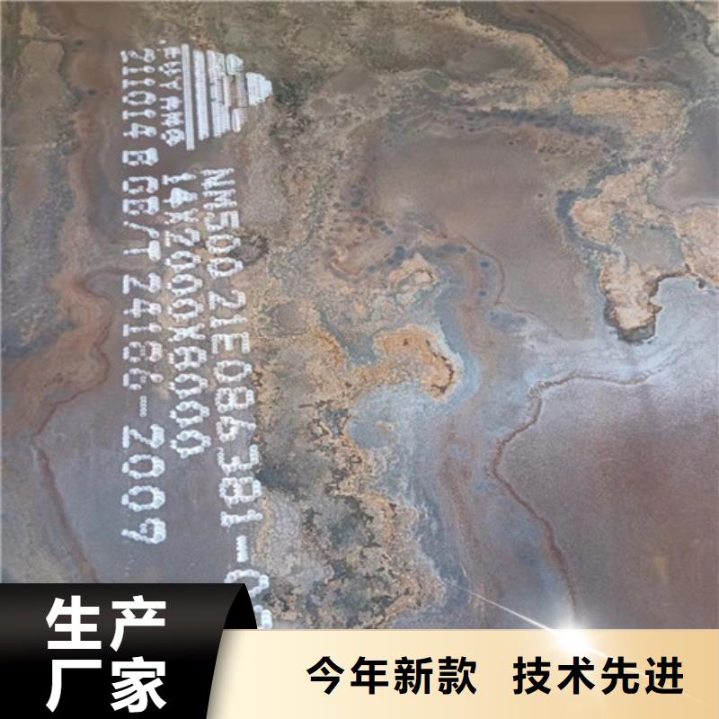 机械设备NM450耐磨钢板可在线咨询价格同城服务商
